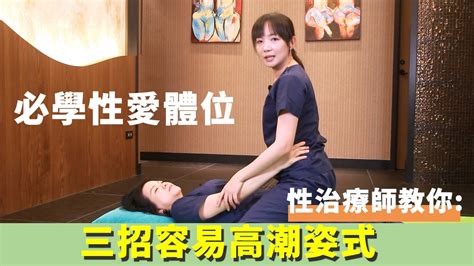 做愛的事|性愛知識大問答！做愛時間多久最好？女性喜歡粗或長…